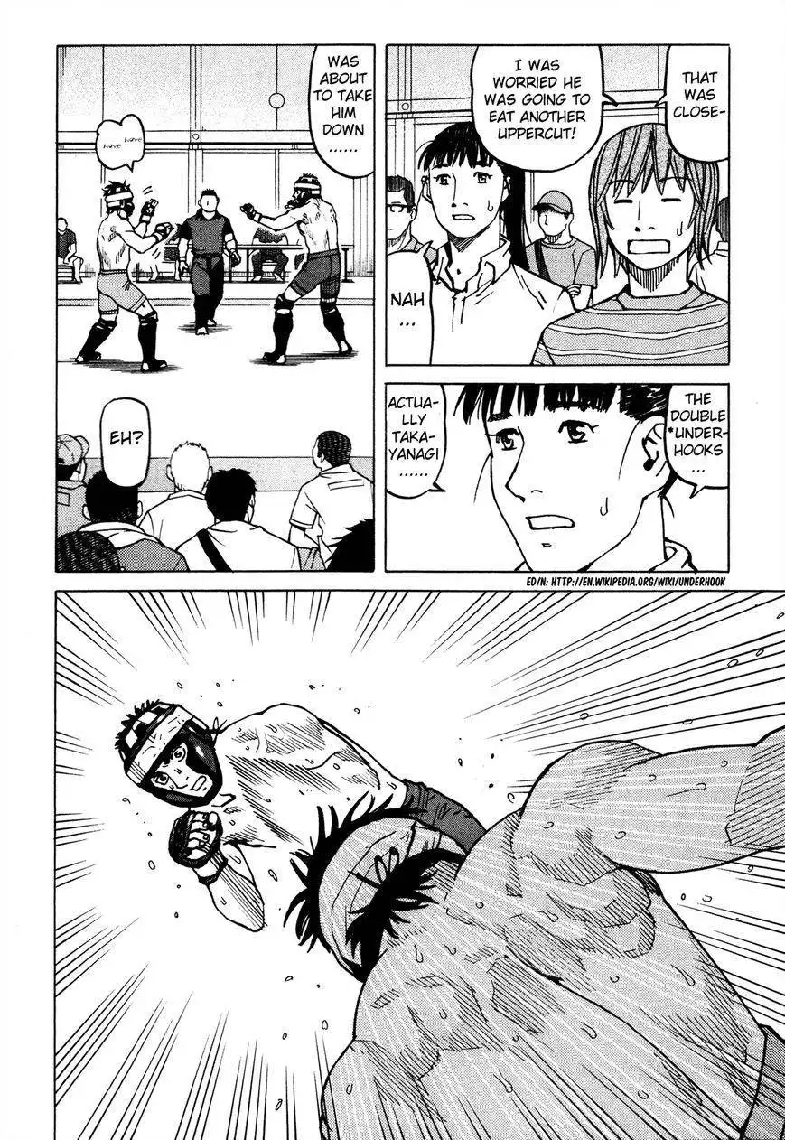 All-Rounder Meguru Chapter 86 11